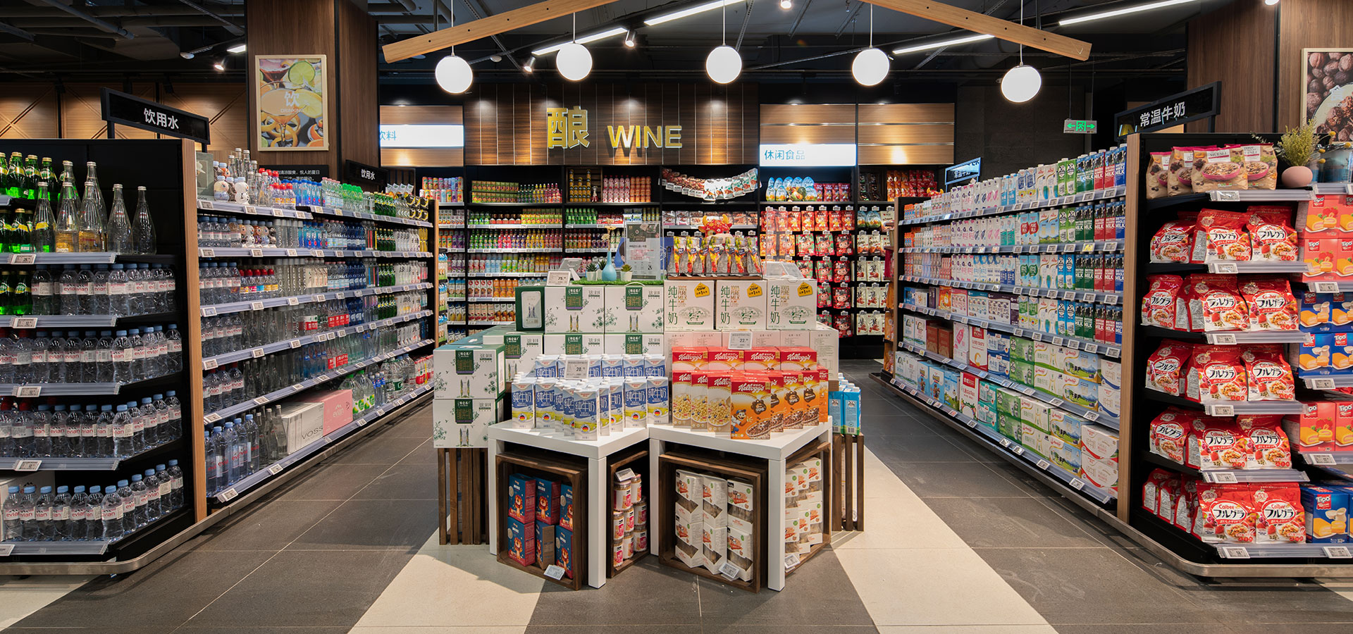 Hromadný merchandising